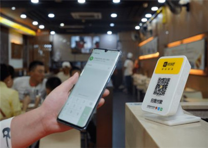 收錢吧聚合碼到賬時(shí)間